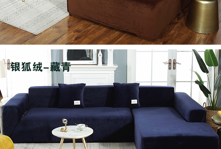 毛绒沙发套咖啡豆_31.jpg