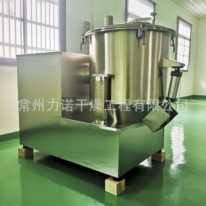 力诺供应ZGH系列高速混合机 圆筒搅拌机 高速旋转分散设备