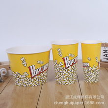 廠家批發一次性爆米花桶 電影院加厚爆米花紙筒 爆米花紙杯可LOGO