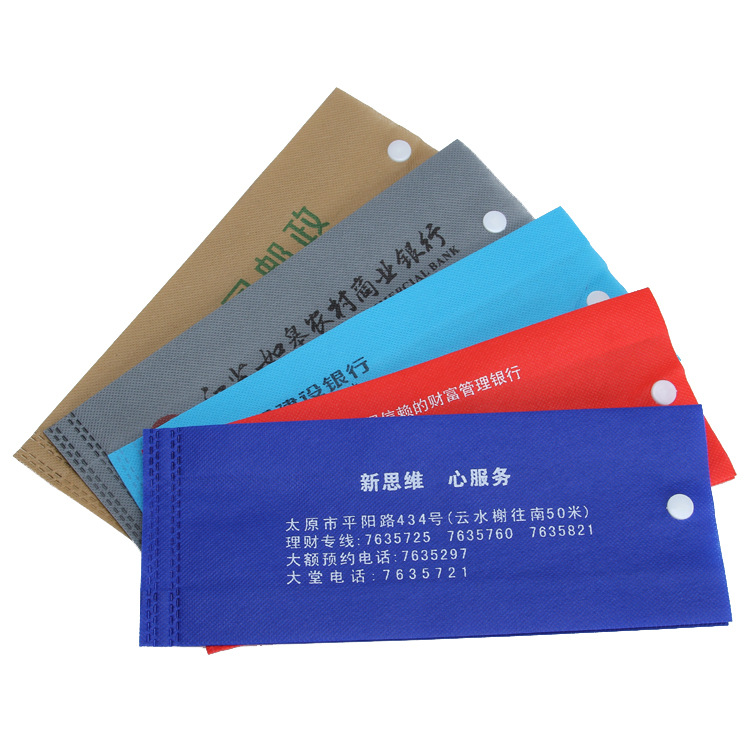 无纺布现金取款袋