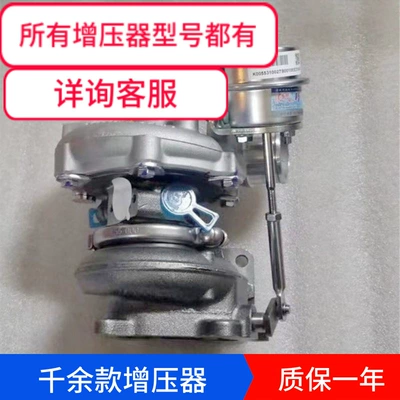 Qingling Isuzu 4JB1 Engine HP55K 1118010 -h11 Original Kangyue Turbocharger Machine