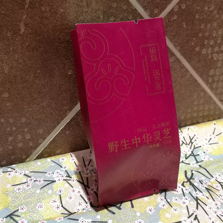 厂家直销 大气精致典雅灵芝茶袋 创意时尚茶叶包装袋 品质保证