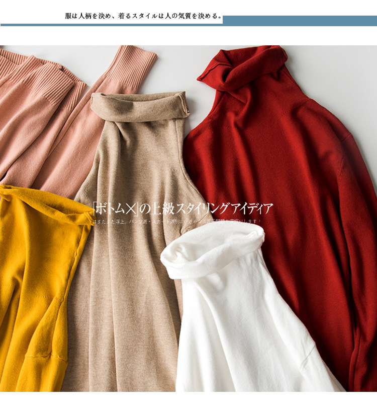 秋冬跨境 2020新款韩版堆堆领套头针织衫内搭打底衫ins潮女式毛衣 pic 4