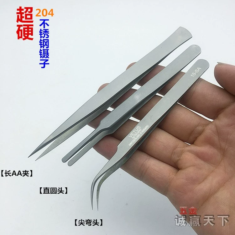 Высококачественный Пинцет 204 комбинированный костюм из нержавеющей стали пинцет с плоским ртом Изогнутый Рот пинцет с плоским ртом Зажим AA двойной зажим A