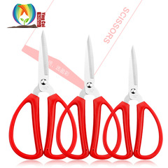 Direct selling wholesale stainless steel home scissors multi-functional office scissors sewing thread plastic scissors