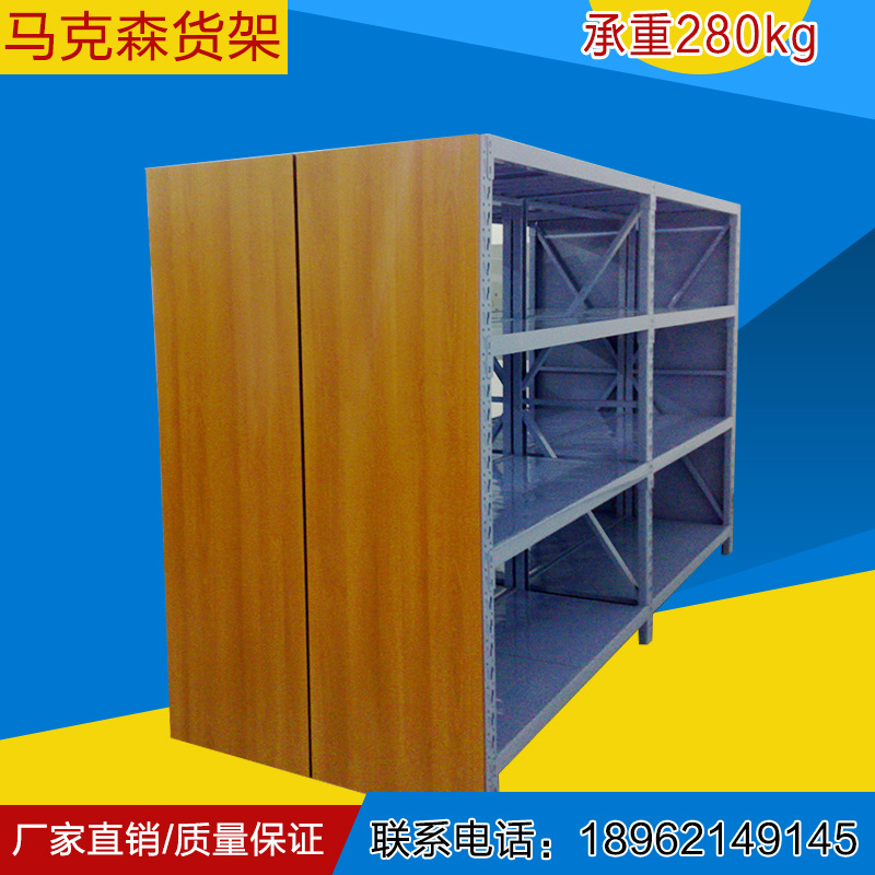 中型重型货架仓库横梁家用服装展示架仓储货架厂家批发