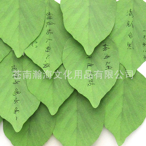 Simulated leaves sticky notes cartoon small fresh note notes colorful n times stickers wishing material stickers can be customized with logo