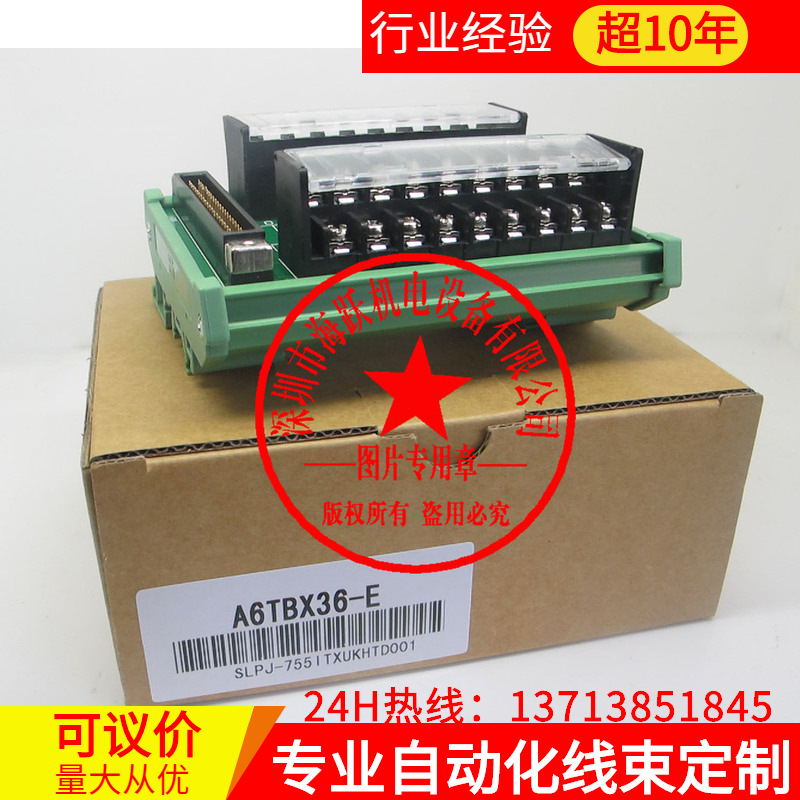 三菱端子台A6TBX36-E  QX81 QY81P专用