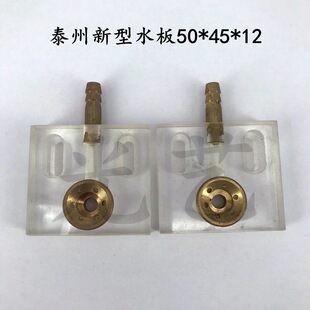 ̩������ˮ�壨50*45*12mm) ���и�̩�ݙC���͇�ˮ�� 30Ԫ/��