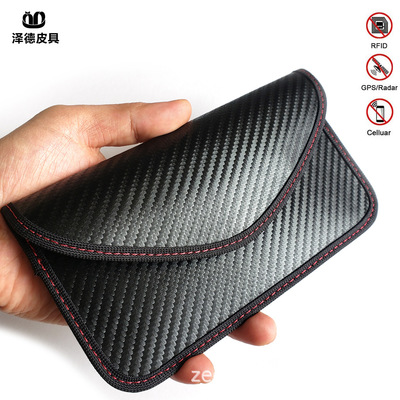Carbon fiber pattern RFID Electromagnetic shielding key case automobile key signal Shielding bag Burglarproof bag Envelope bag
