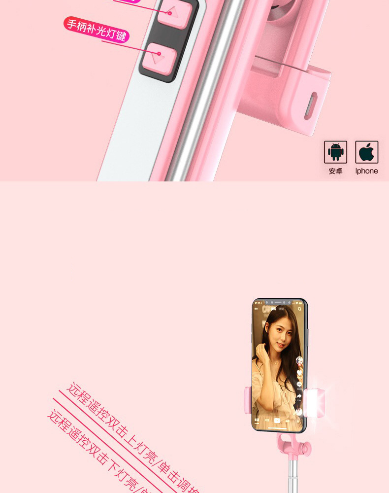 Bâton selfie en Acier inoxydable - Ref 3386398 Image 14