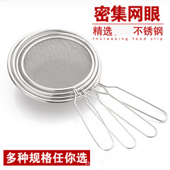 304 stainless steel short steel handle mesh drain hot pot frying grid filter soy milk oil residue kitchen small kitchen utensils