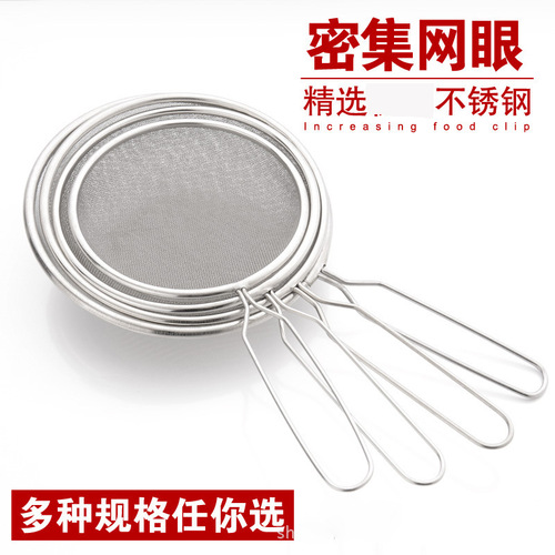304 stainless steel short steel handle mesh drain hot pot frying grid filter soy milk oil residue kitchen small kitchen utensils
