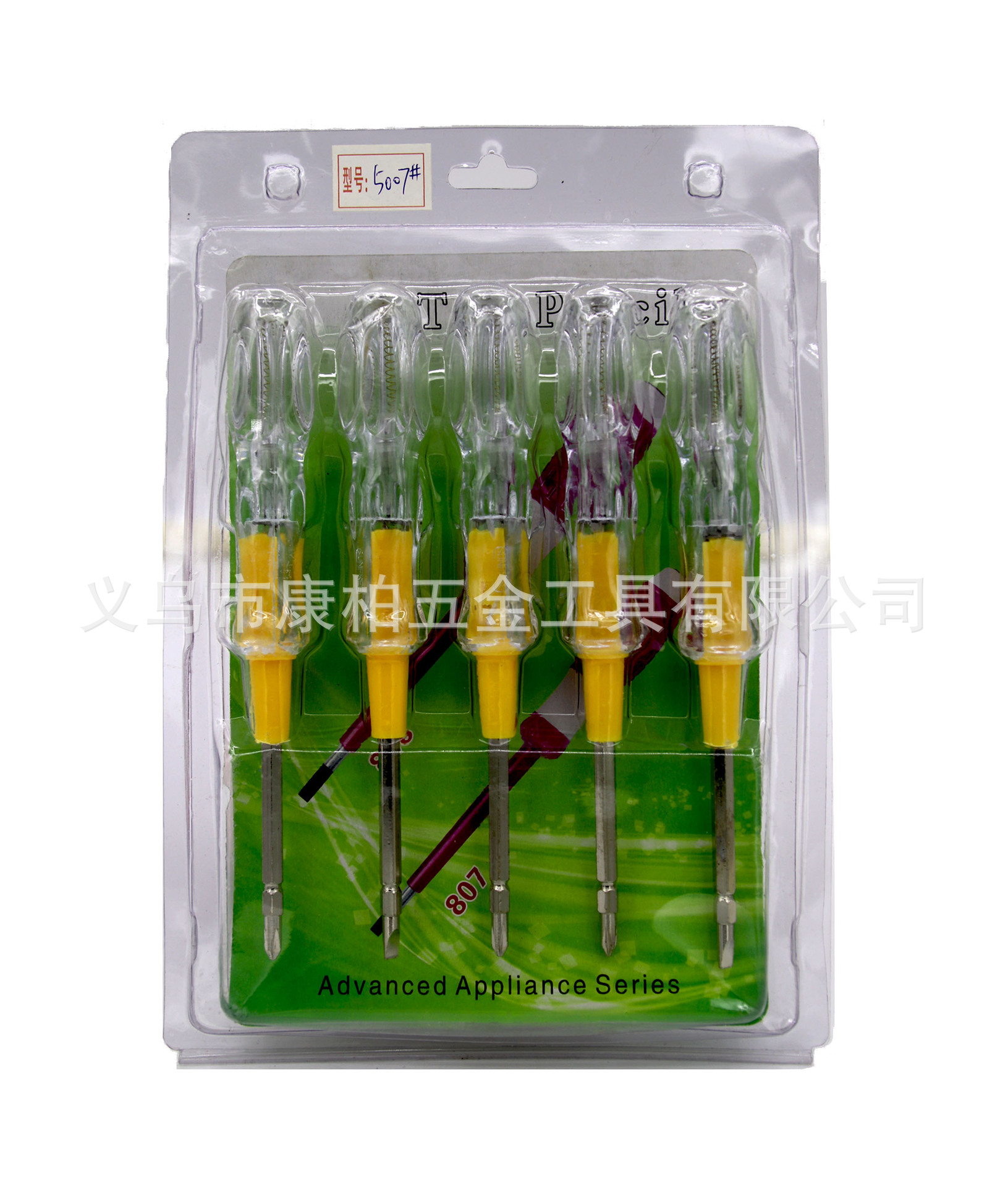 KB-61  10件套大手柄透明电笔双用多功能电笔套装