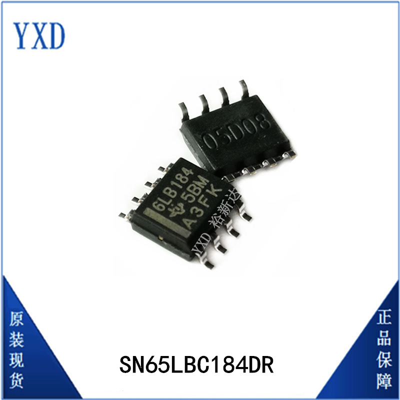 SN65LBC184DR