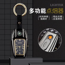 灯光钥匙扣照明手表4合1充电点烟器 手表挂件广告usb充电打火机