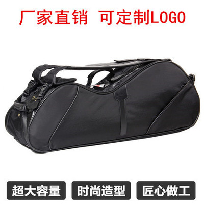 羽毛球包双肩背包6-12支羽毛球拍包网球包男女通用球包厂家可定制|ru