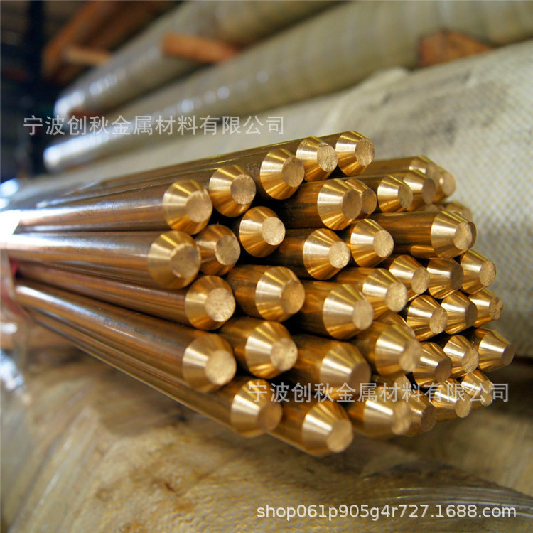 product-brass-c3604-brass-bar-