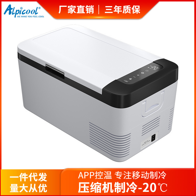 冰虎Alpicool车载冰箱K18车家两用压缩机制冷户外旅行汽车小冰箱
