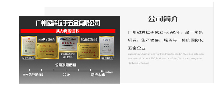 超辉详情页02_15