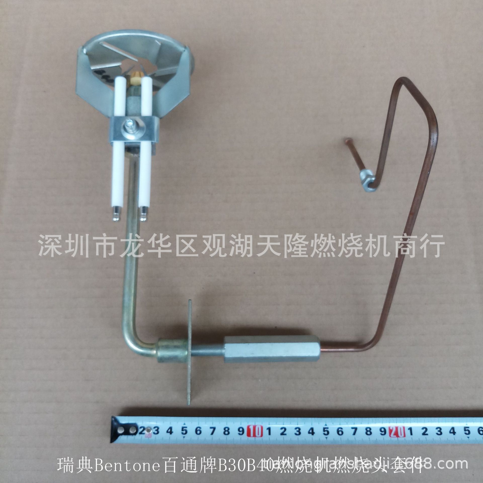 销售瑞典Bentone百通牌B30B40燃烧机燃烧头套件