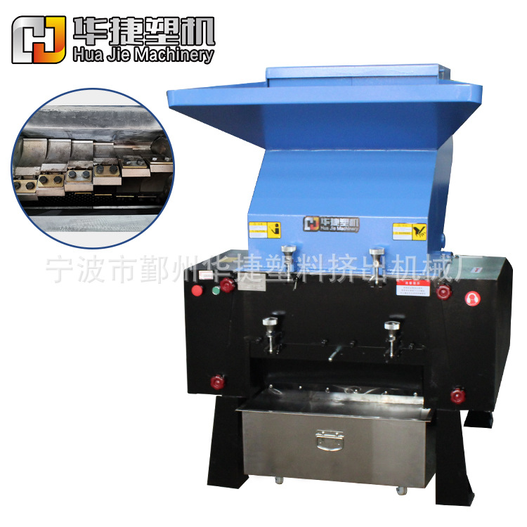 厂家销售 现货 PC600加强塑料木材粉碎机 破碎机粉料机可定 制