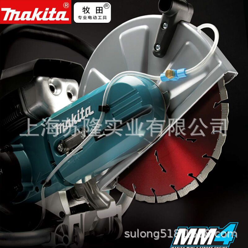 Makita牧田四冲程EK7650H汽油切断锯EK7651H水泥路切割机