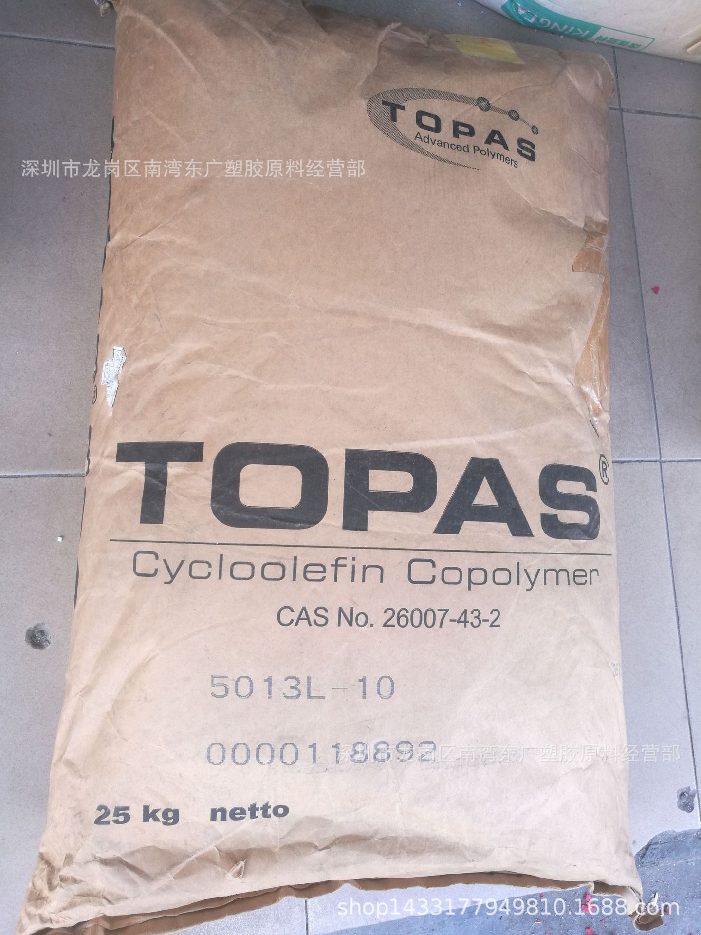 COC德国TAP5013L-10电气电子光学器具医疗护理环氧乙烷消毒润滑