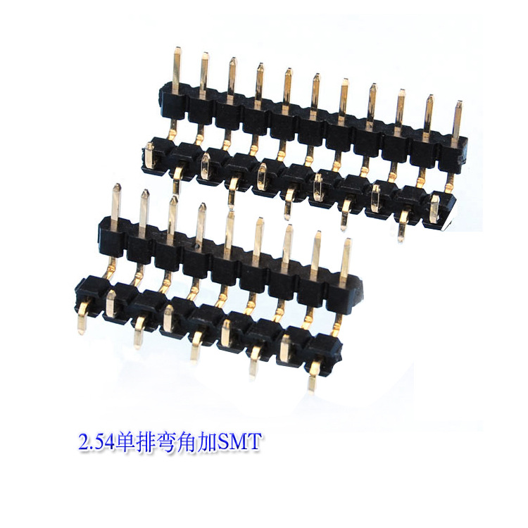 2.54单排弯角加SMT--