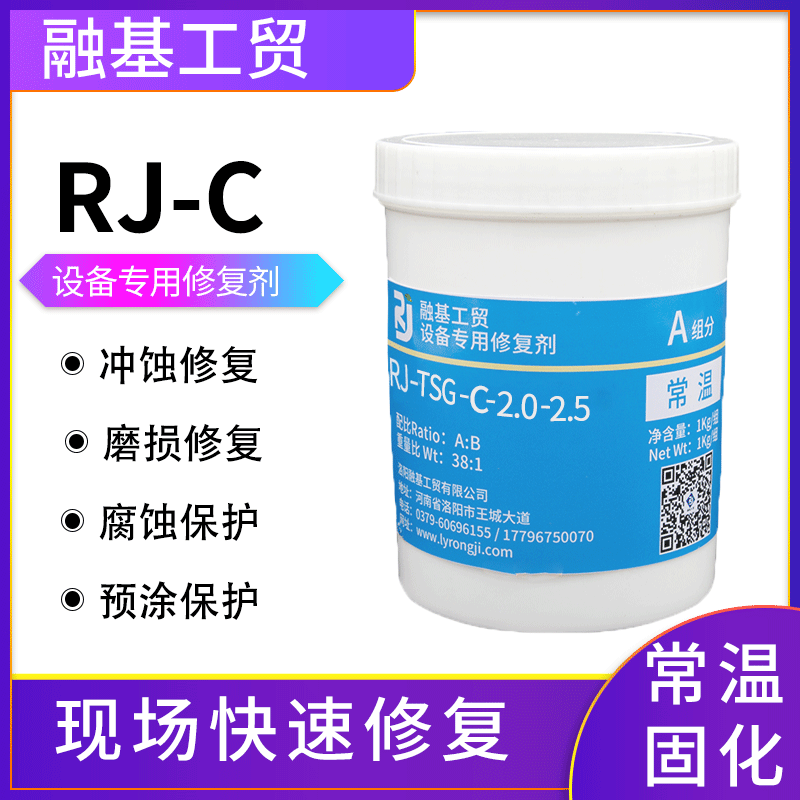 特种耐磨涂层防腐材料TSG-C-2-2.5特种耐磨涂层过流冲蚀1kg