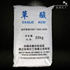 supply Anhydrous Oxalic acid Industry Aluminum products clean Derusting Toilet detergents Buy goods on credit