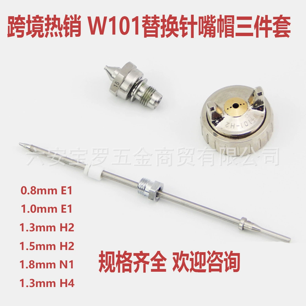 Трансграничный пистолет-распылитель W-101 Замена крышки иглы пистолета-распылителя краски из трех частей W-101 Замена сопла