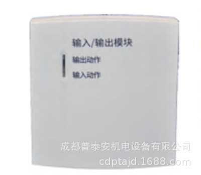 保得威尔  VBS-16MCD 输入/输出模块