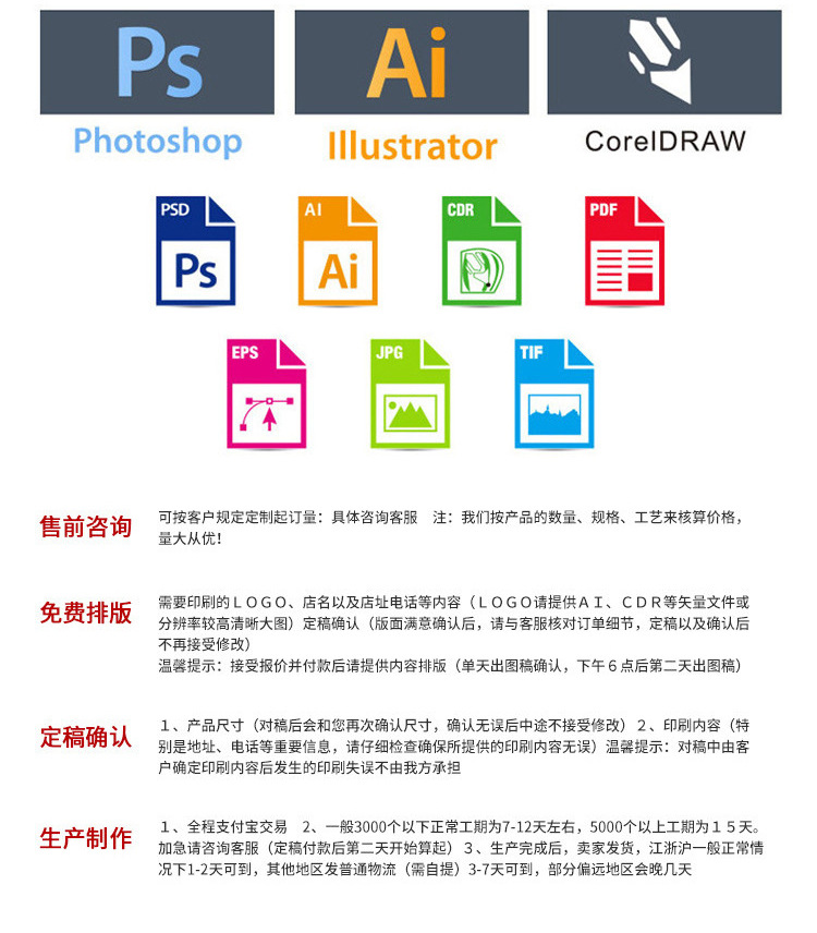 锦招详情页_08.jpg