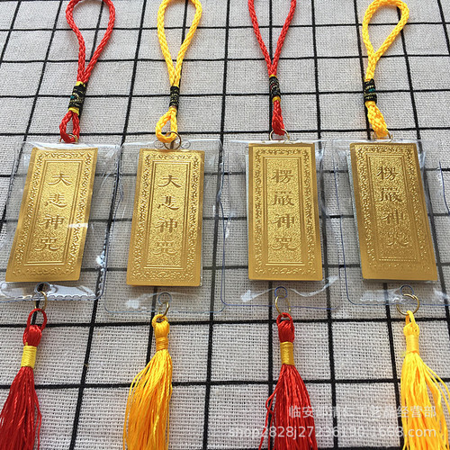 Manufacturer supplies Shurangama Great Compassion miniature sutra car pendant gold foil cover leather case packaging