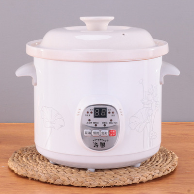 礼品陶瓷电炖锅全自动电砂锅煲粥锅紫砂煲汤罐电汤锅养生砂锅煮粥|ms