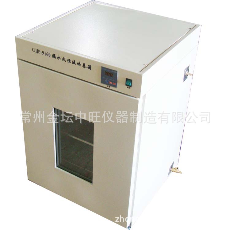 GHP-9160隔水式电热恒温培养柜 隔水式培育箱 微生物培养菌机械