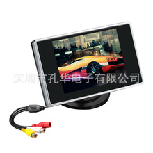 3.5寸车载倒车显示器 2路AV接口12V24V通用高清监控液晶数字屏