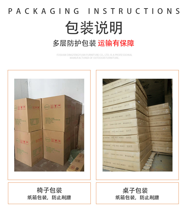 Alibaba-General Position-Next-No QR code_02