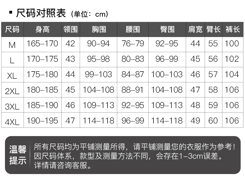 厨师服_10.jpg