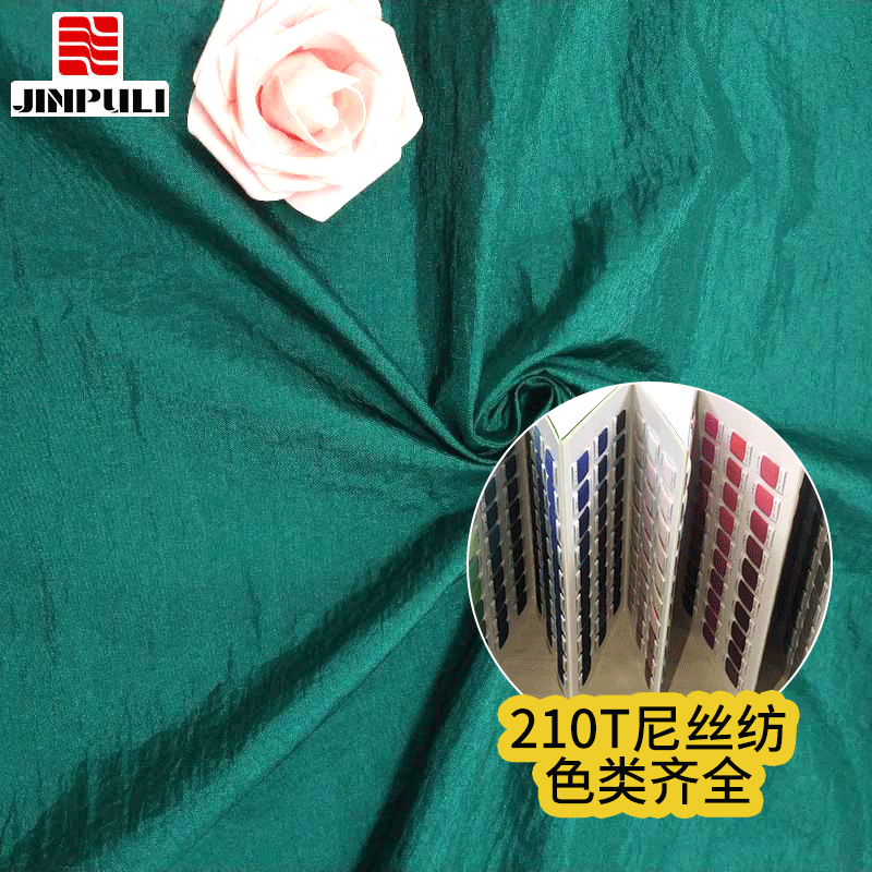 Spot wholesale 210t Bright Taffeta Wrinkling Cotton Malibu Haircut scarf cloth outdoors Hammock Fabric
