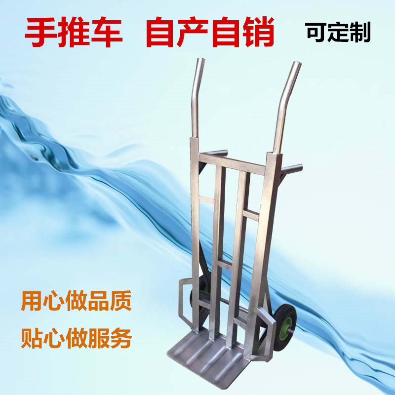 加重角铁老虎车手推车搬运车大轮手推车两轮拉货车仓储搬运车