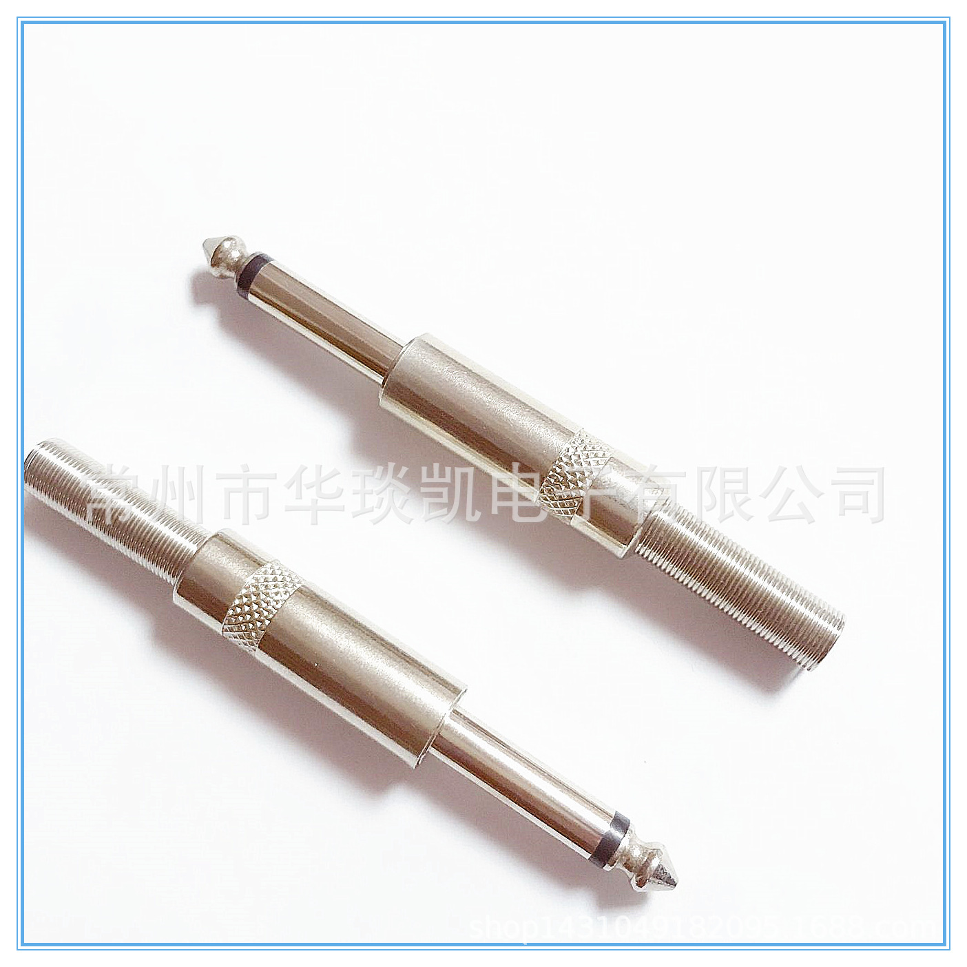 厂家直销金属弹簧6.35大二芯音频插头 6.5大二芯调音台话筒插头