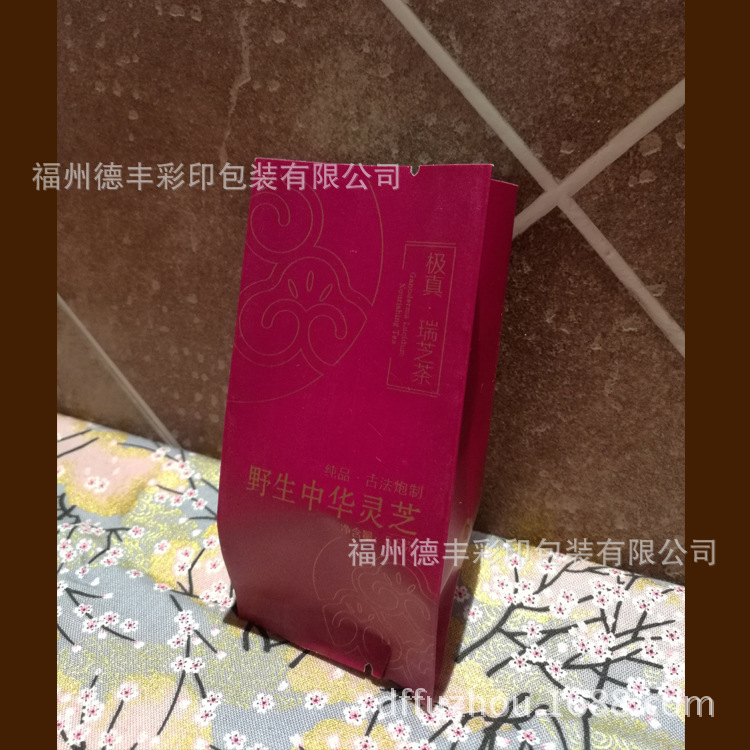厂家定制茶叶真空袋 茶叶小泡袋 纸质茶叶包装袋 灵芝茶包