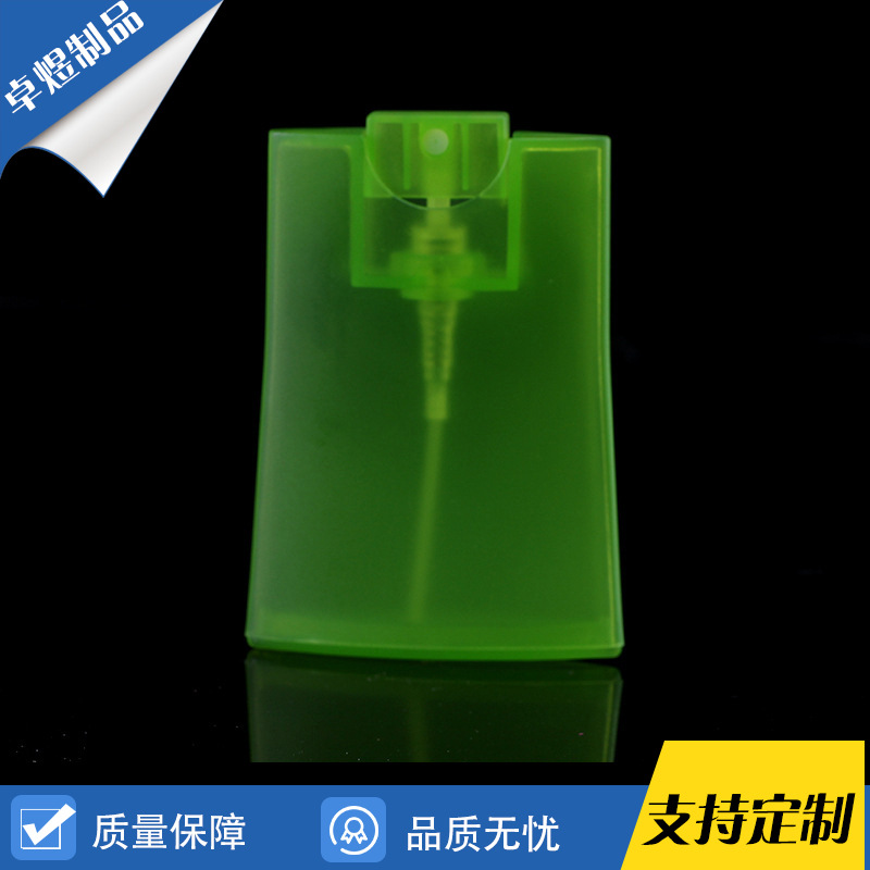 颜色可批发 20ml香水喷雾瓶 Pp塑料香水喷嘴 化妆品分装喷雾瓶 阿里巴巴 