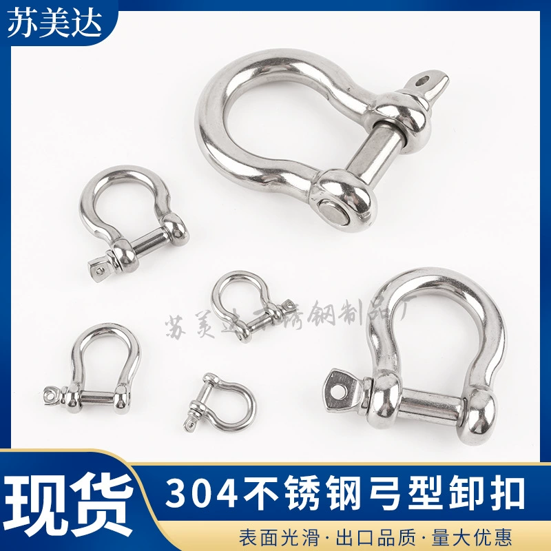 Сережка 304 из нержавеющей стали Лук Сережка в европейском стиле Лук Сережка Подъемная Скоба Морское оборудование Зонтик Веревка