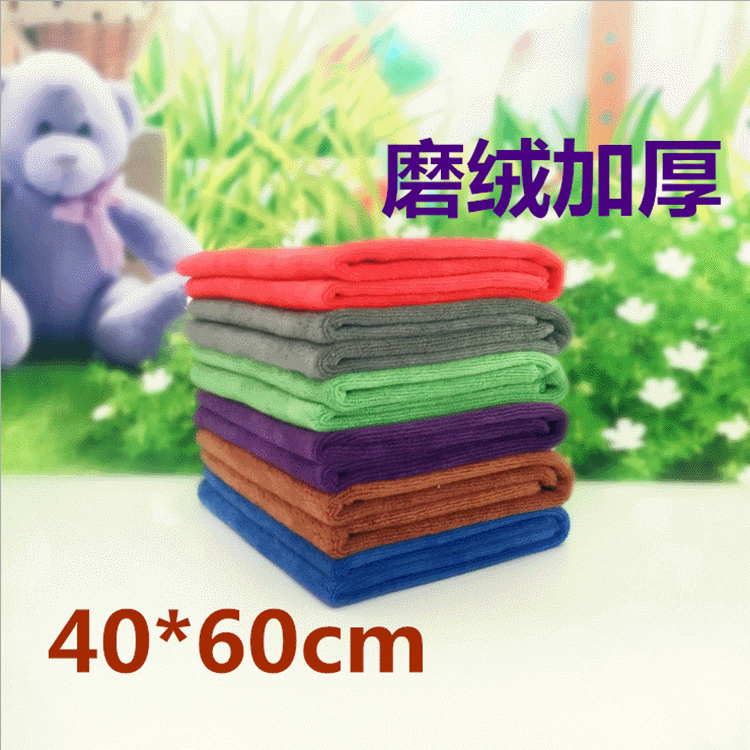 40*60cm强吸水加厚磨绒汽车毛巾现货 超细纤维洗车巾擦车布批发|ru