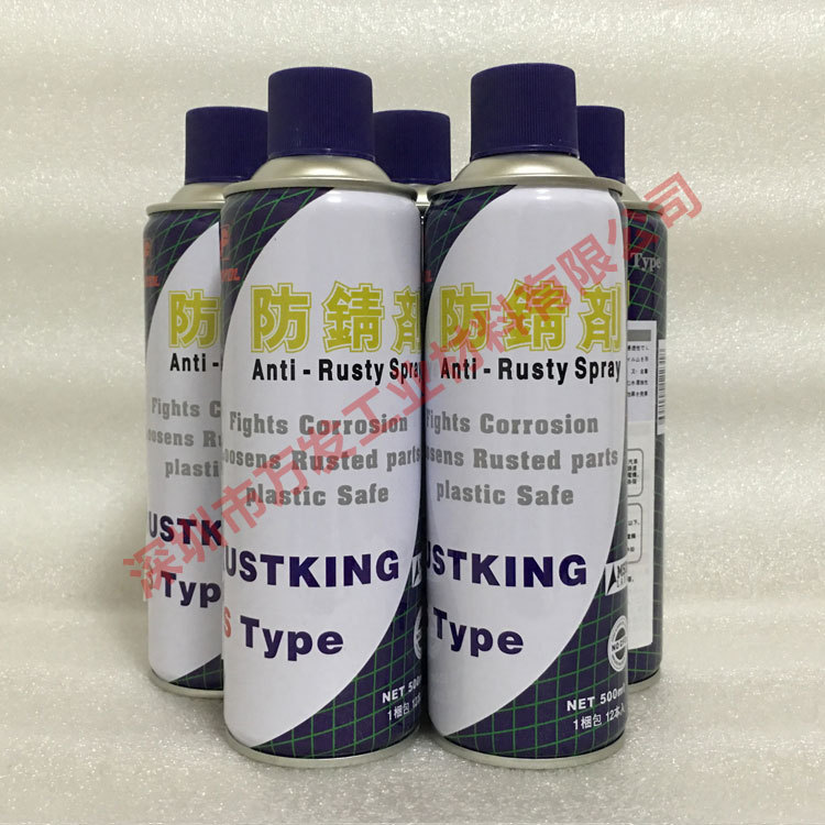 日本富高FUKKOL RUSTKING S TYPE防锈剂12231
