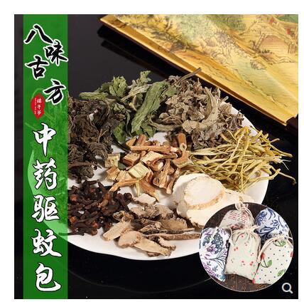 廠家直銷驅蚊香包中草藥防蚊香囊包端午節定制藥包香薰艾草驅蚊包