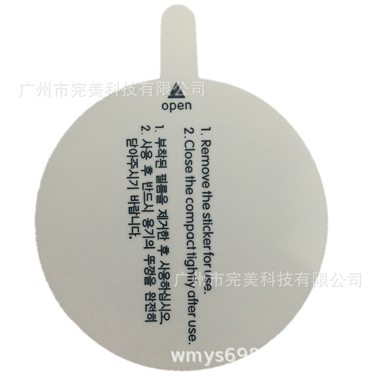 广州厂家生产供应热销款 CC霜气垫盒 10g 气垫BB霜包材 bb 现货